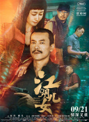 芭蕉视频在线观看